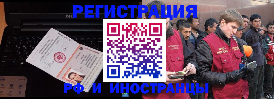 прописка поиск в Красноярском крае