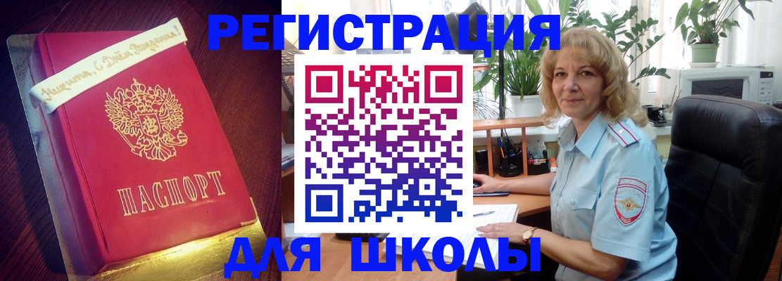 прописка для военкомата в Красноярском крае