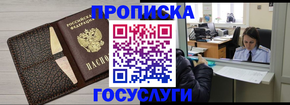 форма 3 в Красноярском крае